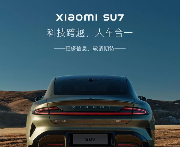 20万的小米SU 7 保费比50万晦气的理想MEGA还贵? 互联通信 20万的小米SU 7 保费比50万晦气的理想MEGA还贵? 20万的小米SU 7 保费比50万晦气的理想MEGA还贵? 互联通信
