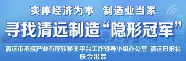 制造业当家（8）| 这家清企分娩的铜带直径薄到发丝的十分之一 制造业当家（8）| 这家清企分娩的铜带直径薄到发丝的十分之一 智能科技
