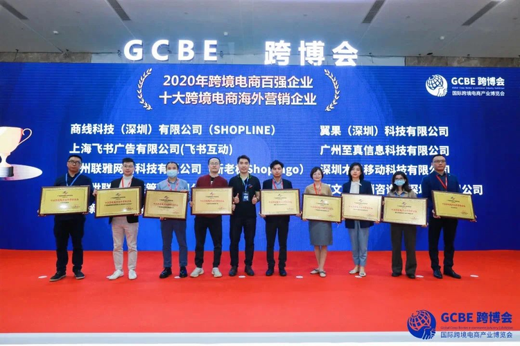 跨境电商成外贸增长新引擎办公椅出口“第一股”加速出海!积极造就新质分娩力助推家居家当繁荣成长 智能科技 跨境电商成外贸增长新引擎办公椅出口“第一股”加速出海!积极造就新质分娩力助推家居家当繁荣成长 跨境电商成外贸增长新引擎办公椅出口“第一股”加速出海!积极造就新质分娩力助推家居家当繁荣成长 智能科技
