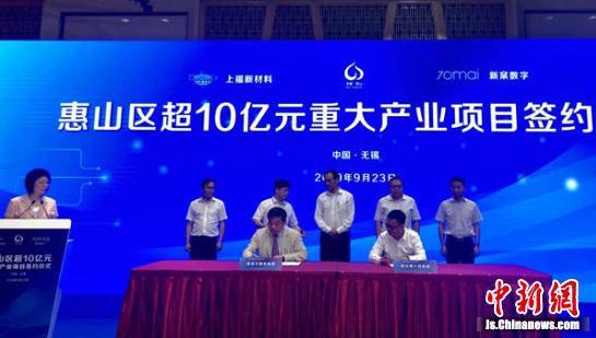 估量年产值超10亿元！全球龙头企业项目长兴电子二期开工 估量年产值超10亿元！全球龙头企业项目长兴电子二期开工 人工智能