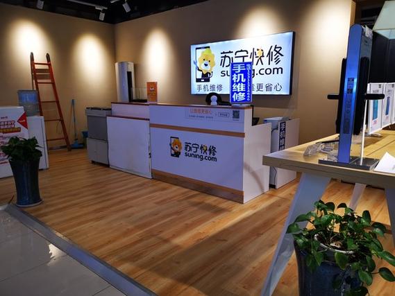 上哪买手机最靠谱?线下实地拜访苏宁易购紫竹桥店 智能家居 上哪买手机最靠谱?线下实地拜访苏宁易购紫竹桥店 上哪买手机最靠谱?线下实地拜访苏宁易购紫竹桥店 智能家居