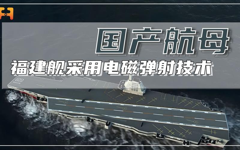 福建舰折叠翼舰载机曝光竟然不是用来测试弹射系统的? 智能科技 福建舰折叠翼舰载机曝光竟然不是用来测试弹射系统的? 福建舰折叠翼舰载机曝光竟然不是用来测试弹射系统的? 智能科技