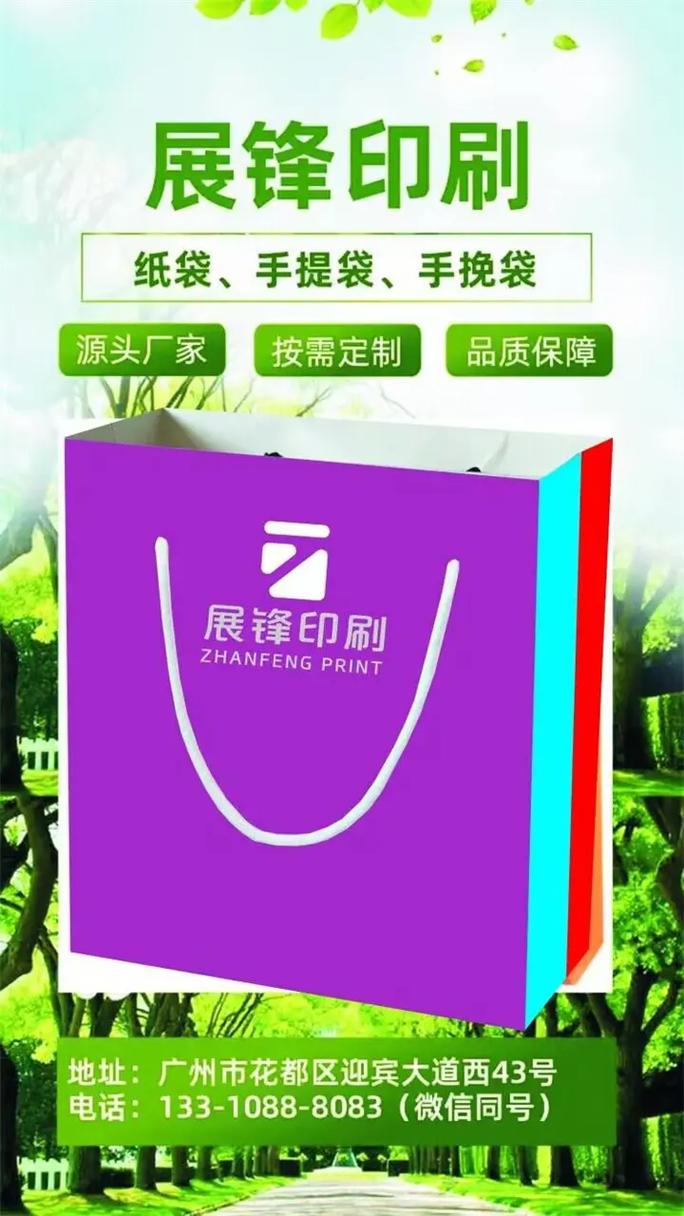 手提纸袋定做印刷有哪些工艺? 人工智能 手提纸袋定做印刷有哪些工艺? 手提纸袋定做印刷有哪些工艺? 人工智能