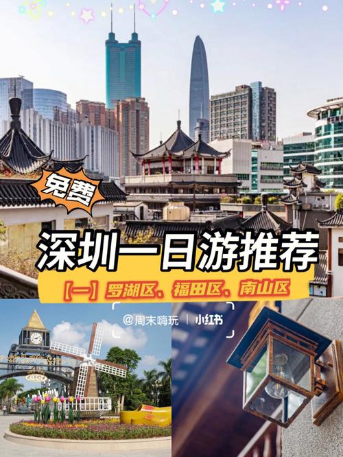 五款特色旅游线路产品精彩上线|五一游深圳 精彩在福田 智能家居 五款特色旅游线路产品精彩上线|五一游深圳 精彩在福田 五款特色旅游线路产品精彩上线|五一游深圳 精彩在福田 智能家居