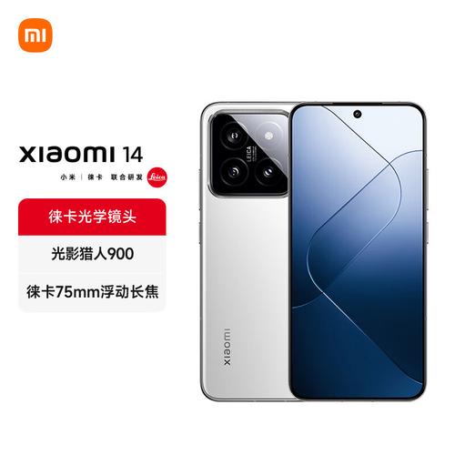 小米“暑促季”活动公布:覆盖手机、平板等产品特惠900元 互联通信 小米“暑促季”活动公布:覆盖手机、平板等产品特惠900元 小米“暑促季”活动公布:覆盖手机、平板等产品特惠900元 互联通信