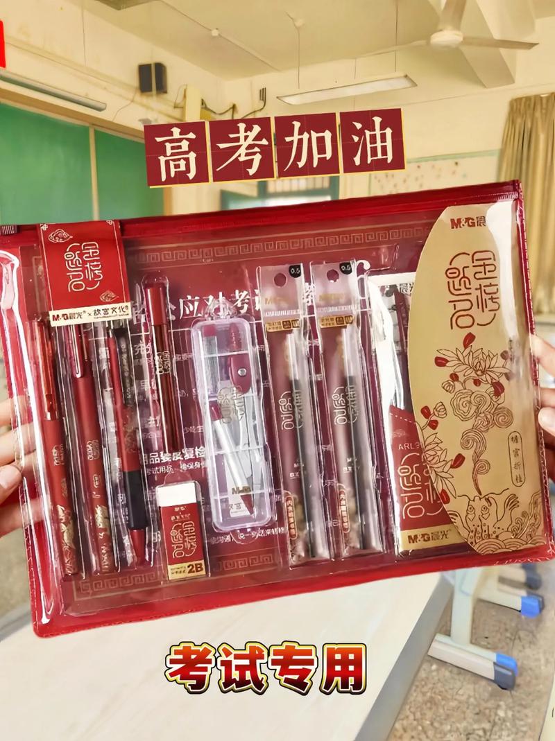 晨光文具高考案牍再一次让我泪奔 互联通信 晨光文具高考案牍再一次让我泪奔 晨光文具高考案牍再一次让我泪奔 互联通信