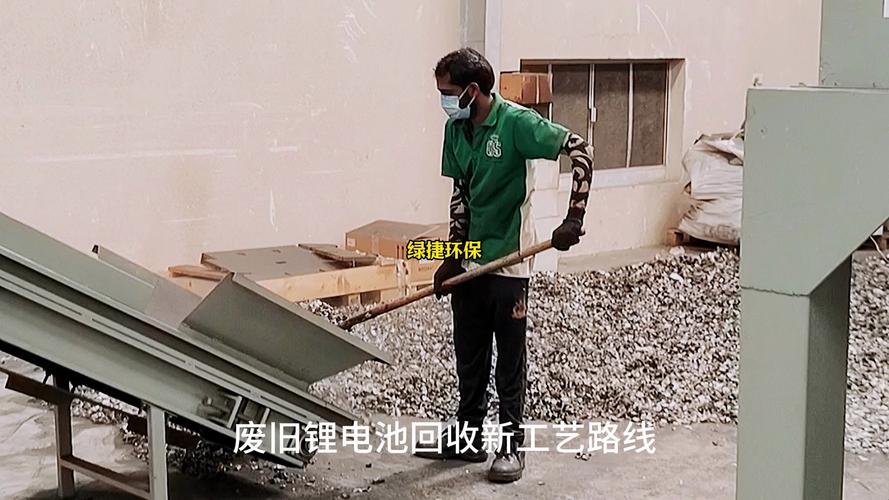 废旧动力电池收受接收 智能科技 废旧动力电池收受接收 废旧动力电池收受接收 智能科技