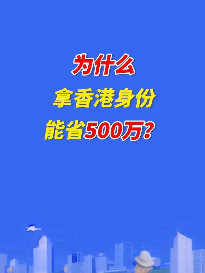 喷鼻香港推数码身份认证客户平台 坚持金融竞争力 智能科技 喷鼻香港推数码身份认证客户平台 坚持金融竞争力 喷鼻香港推数码身份认证客户平台 坚持金融竞争力 智能科技