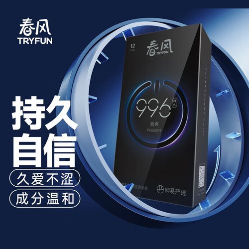 网易春风上线1年情趣用品卖了1个亿头疼产品宣传和定价 互联通信 网易春风上线1年情趣用品卖了1个亿头疼产品宣传和定价 网易春风上线1年情趣用品卖了1个亿头疼产品宣传和定价 互联通信
