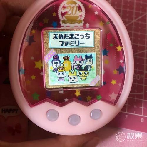 日本能生宠物的钥匙链!9块9的器械卖400“摇号”才能抢获得 智能科技 日本能生宠物的钥匙链!9块9的器械卖400“摇号”才能抢获得 日本能生宠物的钥匙链!9块9的器械卖400“摇号”才能抢获得 智能科技