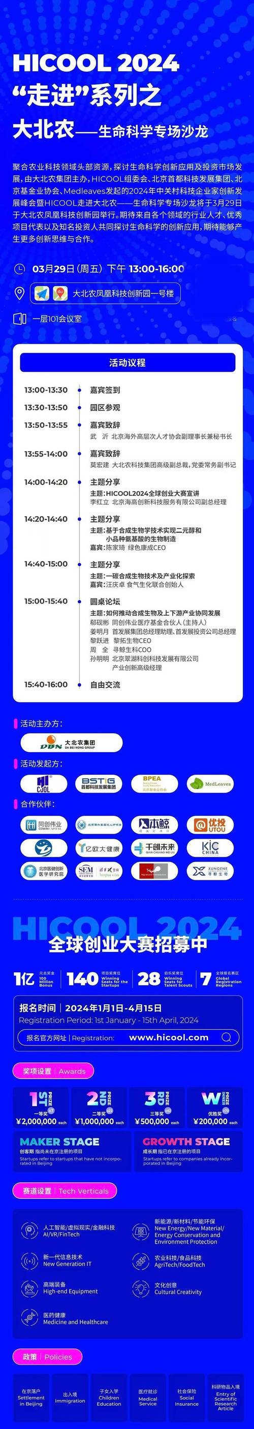 国美U7评测:“周全”演化后三更生物防护 人工智能 国美U7评测:“周全”演化后三更生物防护 国美U7评测:“周全”演化后三更生物防护 人工智能