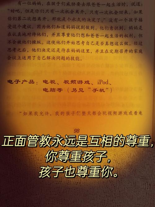 把电子产品当哄娃神器?对孩子的损害竟那么大年夜! 智能科技 把电子产品当哄娃神器?对孩子的损害竟那么大年夜! 把电子产品当哄娃神器?对孩子的损害竟那么大年夜! 智能科技