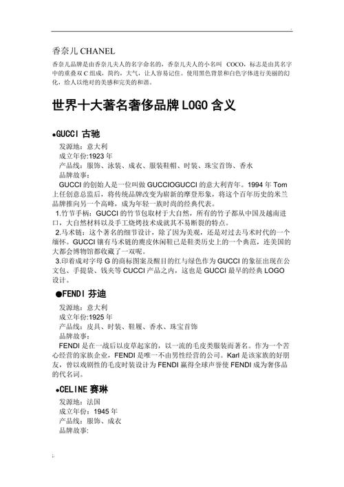 史上最高明的商标翻译!看过来 智能科技 史上最高明的商标翻译!看过来 史上最高明的商标翻译!看过来 智能科技
