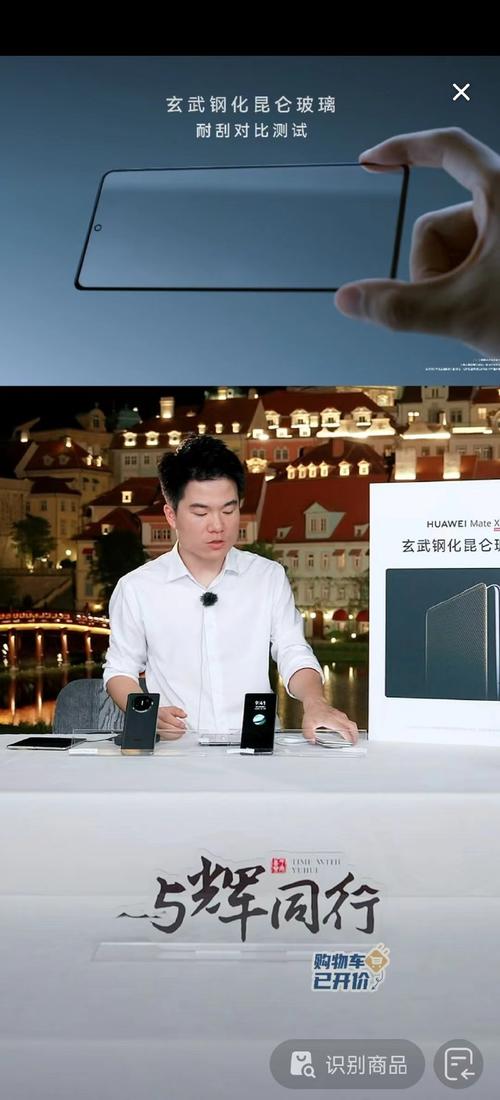 董宇辉将对话余承东!与辉同业今晚开启华为专场直播 智能家居 董宇辉将对话余承东!与辉同业今晚开启华为专场直播 董宇辉将对话余承东!与辉同业今晚开启华为专场直播 智能家居