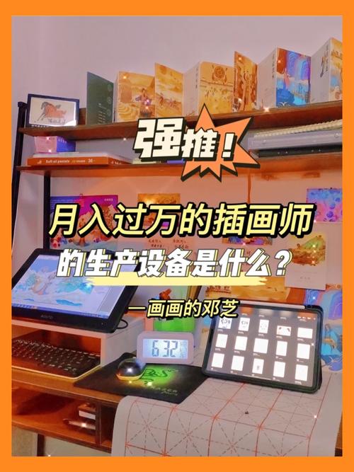 想要进修数码绘画该买什么设备? 人工智能 想要进修数码绘画该买什么设备? 想要进修数码绘画该买什么设备? 人工智能