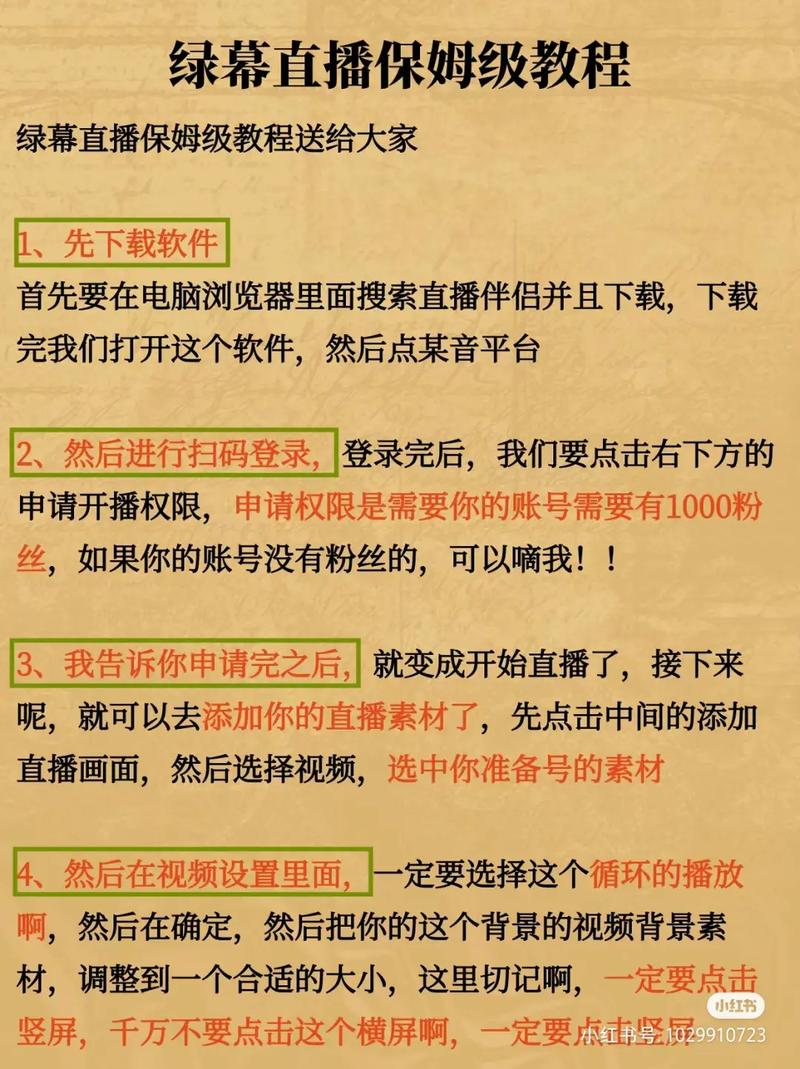 动画制作教程保姆级方法动画绿幕素材场景搭建 人工智能 动画制作教程保姆级方法动画绿幕素材场景搭建 动画制作教程保姆级方法动画绿幕素材场景搭建 人工智能