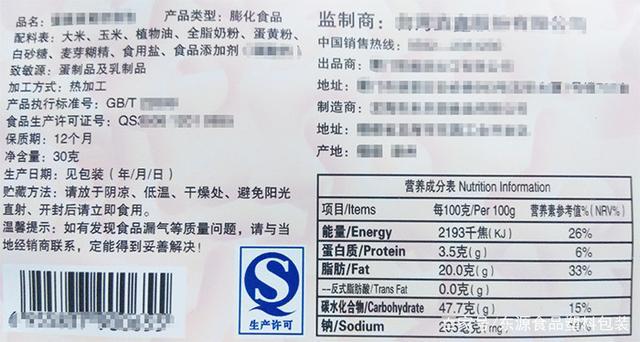 在产品或其包装物上必须标注实行标准么? 互联通信 在产品或其包装物上必须标注实行标准么? 在产品或其包装物上必须标注实行标准么? 互联通信