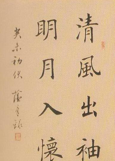 楷书难于飘扬打开楷书呆滞、去世板的桎梏这种笔法一定要学会 智能科技 楷书难于飘扬打开楷书呆滞、去世板的桎梏这种笔法一定要学会 楷书难于飘扬打开楷书呆滞、去世板的桎梏这种笔法一定要学会 智能科技