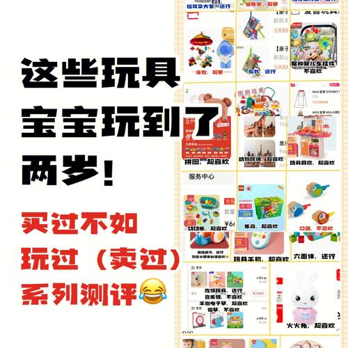 宝宝玩具最全测评告诉你哪些值得买! 互联通信 宝宝玩具最全测评告诉你哪些值得买! 宝宝玩具最全测评告诉你哪些值得买! 互联通信