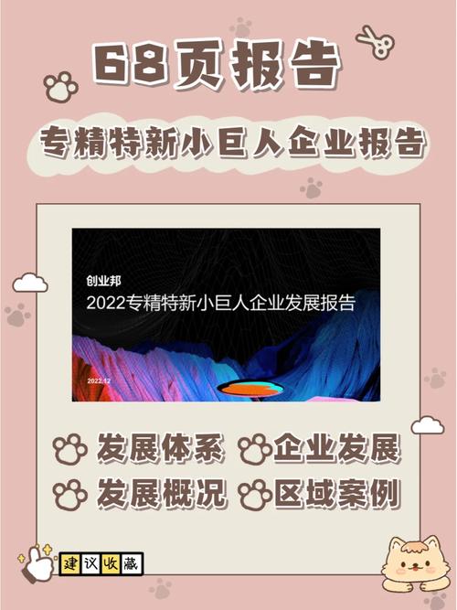 “小巨人”这样炼成来自娄底经开区“专精特新”的成长实践 智能家居 “小巨人”这样炼成来自娄底经开区“专精特新”的成长实践 “小巨人”这样炼成来自娄底经开区“专精特新”的成长实践 智能家居