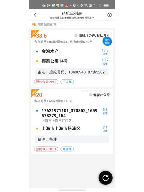 晨意协助丨达达骑手擅改配送对象摔坏客户电脑律师:找平台赔 智能科技 晨意协助丨达达骑手擅改配送对象摔坏客户电脑律师:找平台赔 晨意协助丨达达骑手擅改配送对象摔坏客户电脑律师:找平台赔 智能科技