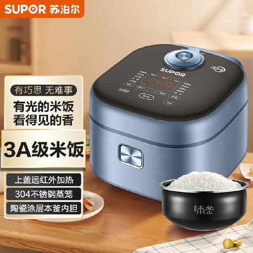 好用好看还不贵 智能小家电热销 互联通信 好用好看还不贵 智能小家电热销 好用好看还不贵 智能小家电热销 互联通信