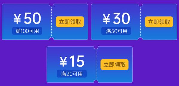30万张!免费体验券这样领…… 智能家居 30万张!免费体验券这样领…… 30万张!免费体验券这样领…… 智能家居