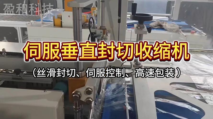 封切机价格是若干2024封切机市场价格[全网推荐] 封切机价格是若干2024封切机市场价格[全网推荐] 智能家居
