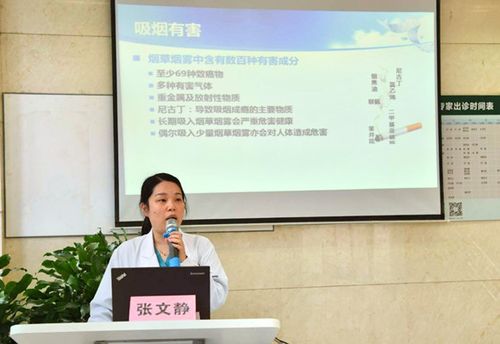 电子烟损害大年夜吗若何成功戒烟?上海举办健康讲座 智能家居 电子烟损害大年夜吗若何成功戒烟?上海举办健康讲座 电子烟损害大年夜吗若何成功戒烟?上海举办健康讲座 智能家居