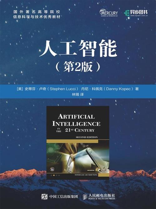 日媒:韩国打造人工智能教科书 智能家居 日媒:韩国打造人工智能教科书 日媒:韩国打造人工智能教科书 智能家居