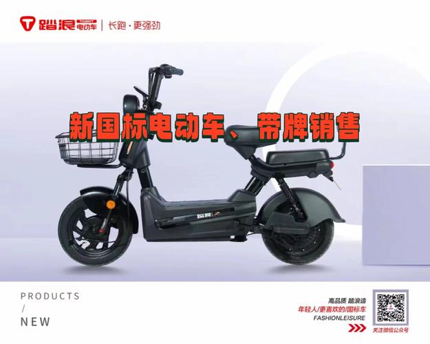 通辽电动车车主必看!49家以旧换新企业名单公布→ 互联通信 通辽电动车车主必看!49家以旧换新企业名单公布→ 通辽电动车车主必看!49家以旧换新企业名单公布→ 互联通信