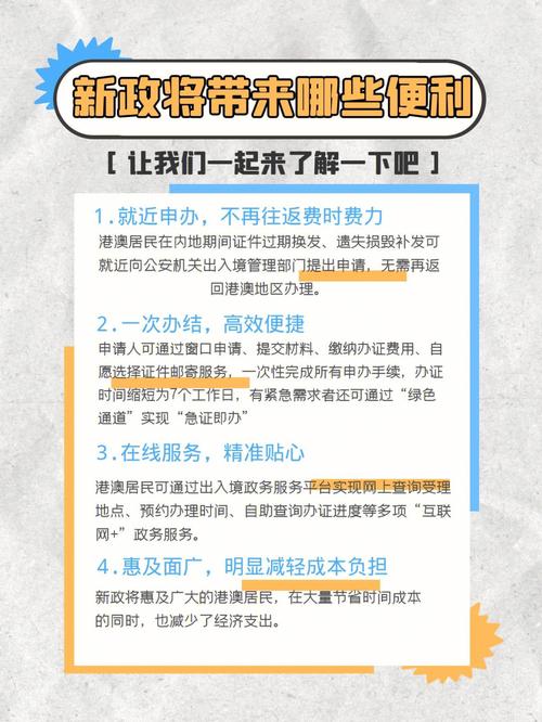 实用干货补发或者换发软件挂号证书申请指南 人工智能 实用干货补发或者换发软件挂号证书申请指南 实用干货补发或者换发软件挂号证书申请指南 人工智能