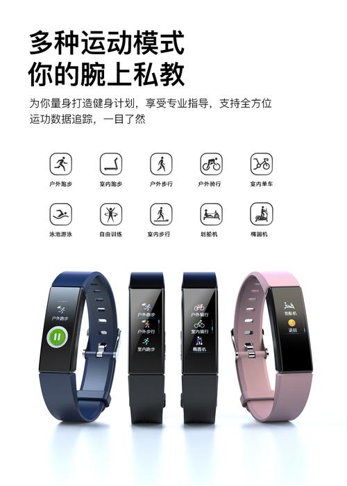 能24小时监控心率的智好手环日常模式、运动模式还能自动切换 智能家居 能24小时监控心率的智好手环日常模式、运动模式还能自动切换 能24小时监控心率的智好手环日常模式、运动模式还能自动切换 智能家居