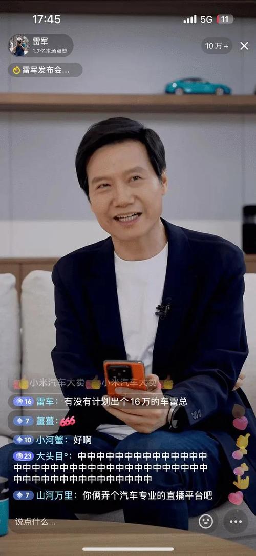 雷军在抖音带货 京东百亿补贴重投美妆丨电商大年夜事 互联通信 雷军在抖音带货 京东百亿补贴重投美妆丨电商大年夜事 雷军在抖音带货 京东百亿补贴重投美妆丨电商大年夜事 互联通信