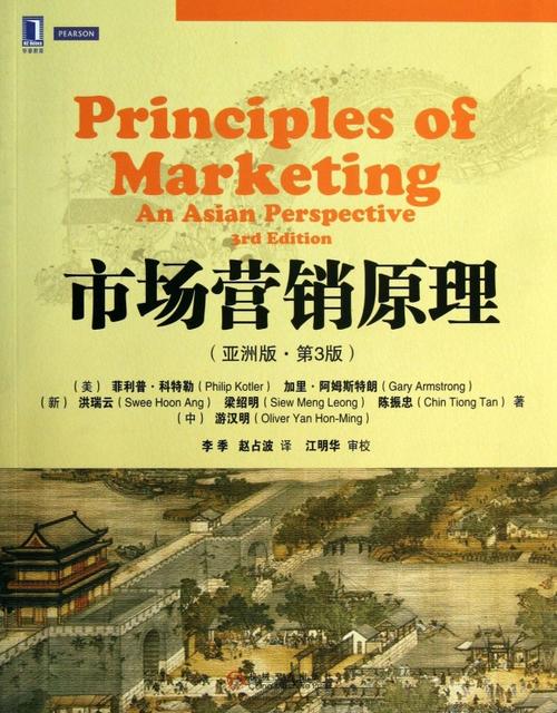 亚洲主要结构化产品市场成长与实践 智能家居 亚洲主要结构化产品市场成长与实践 亚洲主要结构化产品市场成长与实践 智能家居
