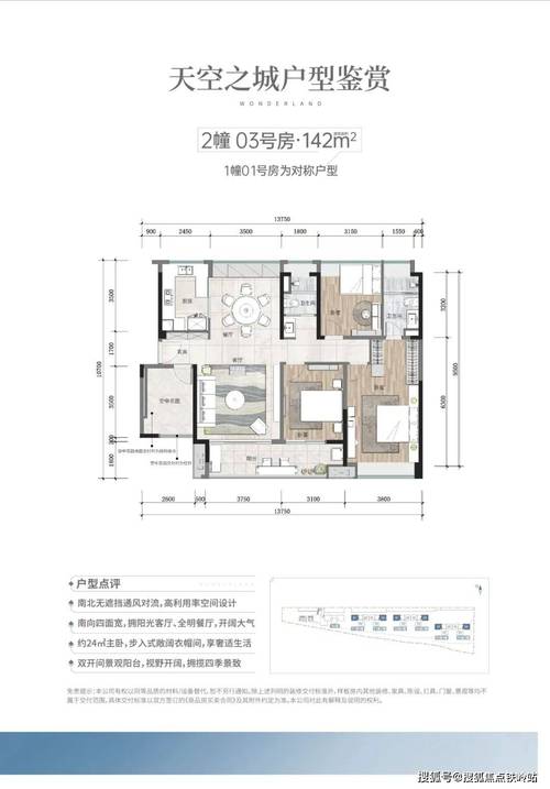 保利12108元/㎡扩容“天空之城”?人居底价再收2宗人才公寓用地 智能科技 保利12108元/㎡扩容“天空之城”?人居底价再收2宗人才公寓用地 保利12108元/㎡扩容“天空之城”?人居底价再收2宗人才公寓用地 智能科技