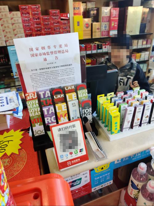 网上都不卖的电子烟未成年人能在便利店买到吗?实测让人咋舌 人工智能 网上都不卖的电子烟未成年人能在便利店买到吗?实测让人咋舌 网上都不卖的电子烟未成年人能在便利店买到吗?实测让人咋舌 人工智能