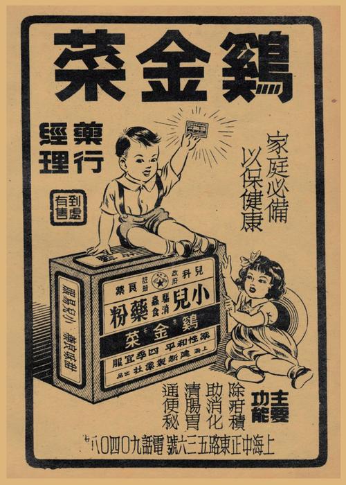 一路来看一组复古的老广告怀旧一下那个年代 人工智能 一路来看一组复古的老广告怀旧一下那个年代 一路来看一组复古的老广告怀旧一下那个年代 人工智能