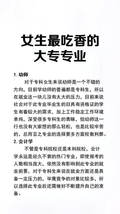 专业 | 选择这个专业就是学开网店？ 专业 | 选择这个专业就是学开网店？ 互联通信