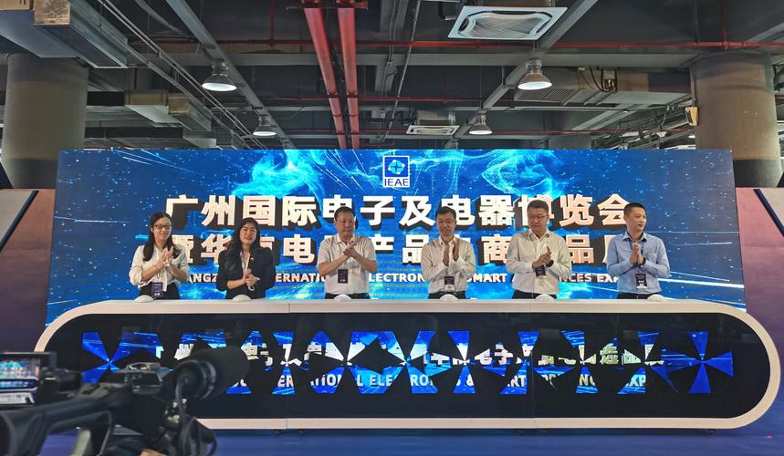 2021广州秋季电子展开幕超60000件高科技产品亮相 智能科技 2021广州秋季电子展开幕超60000件高科技产品亮相 2021广州秋季电子展开幕超60000件高科技产品亮相 智能科技