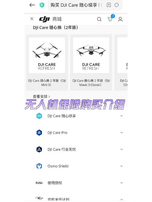 炸机后怎么办?消费级无人机售后攻略 智能家居 炸机后怎么办?消费级无人机售后攻略 炸机后怎么办?消费级无人机售后攻略 智能家居