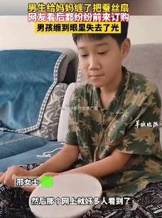 订单爆了!11岁男孩给妈妈缠了一把蚕丝扇……妈妈最新发声 人工智能 订单爆了!11岁男孩给妈妈缠了一把蚕丝扇……妈妈最新发声 订单爆了!11岁男孩给妈妈缠了一把蚕丝扇……妈妈最新发声 人工智能