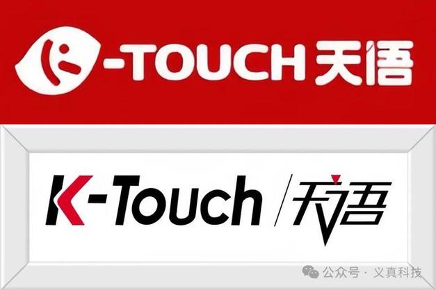 曾经的“山寨之王”天语手机今何在?国产三连冠得主之兴衰全进程 人工智能 曾经的“山寨之王”天语手机今何在?国产三连冠得主之兴衰全进程 曾经的“山寨之王”天语手机今何在?国产三连冠得主之兴衰全进程 人工智能