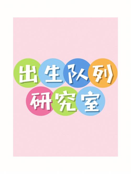 队列研究、十年随访 专家研究创造:屏幕袒露对儿童早期成长影响多多 互联通信 队列研究、十年随访 专家研究创造:屏幕袒露对儿童早期成长影响多多 队列研究、十年随访 专家研究创造:屏幕袒露对儿童早期成长影响多多 互联通信