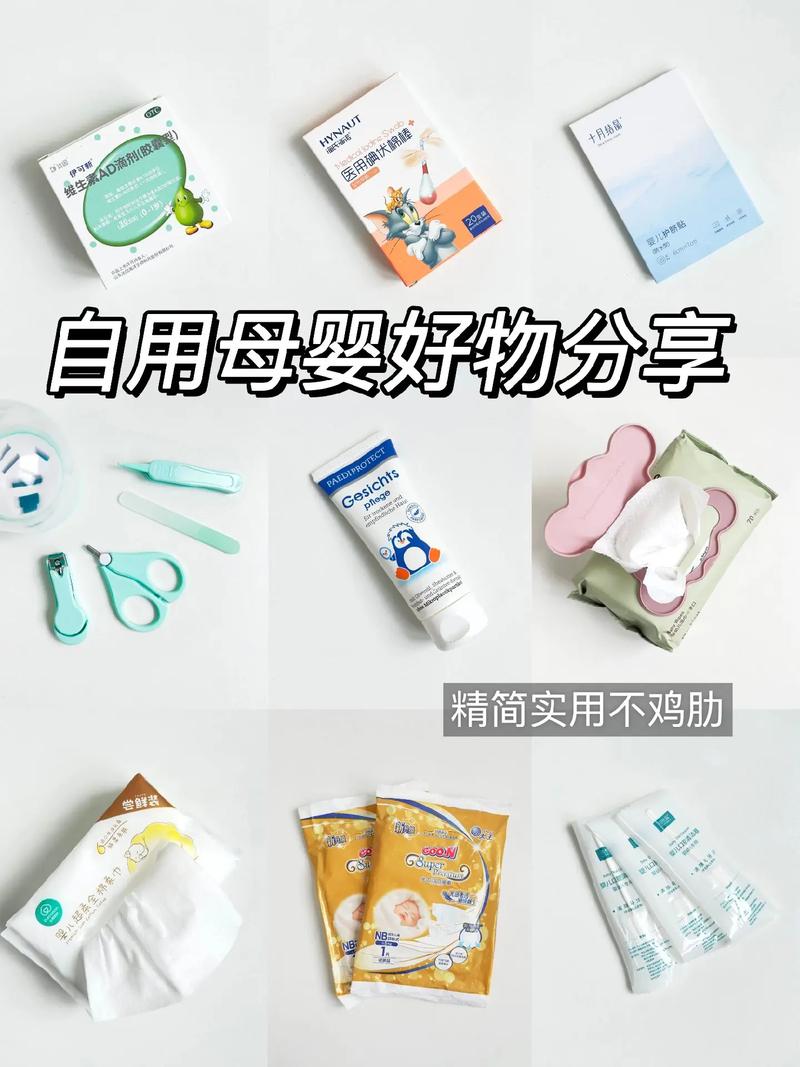 产后好物清单这10个产后妈妈必备!(附运用心得) 互联通信 产后好物清单这10个产后妈妈必备!(附运用心得) 产后好物清单这10个产后妈妈必备!(附运用心得) 互联通信
