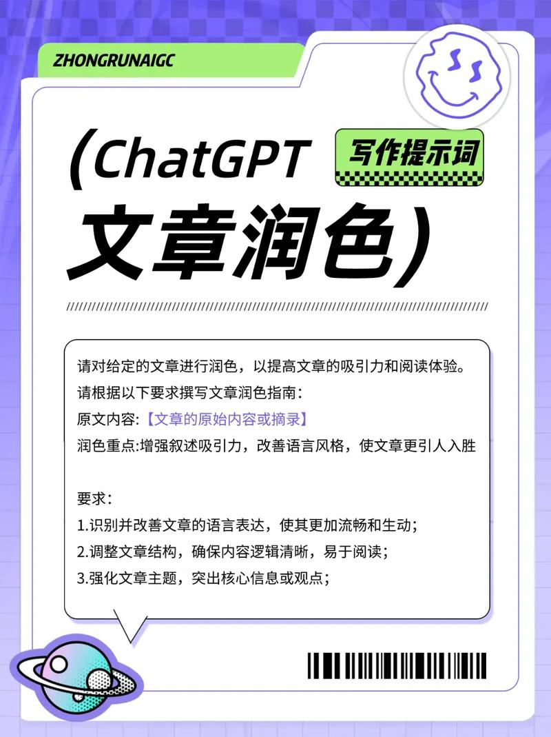 AI爆款短视频脚本提示词 一分钟写出脚本案牍(附完整提示词) 智能家居 AI爆款短视频脚本提示词 一分钟写出脚本案牍(附完整提示词) AI爆款短视频脚本提示词 一分钟写出脚本案牍(附完整提示词) 智能家居