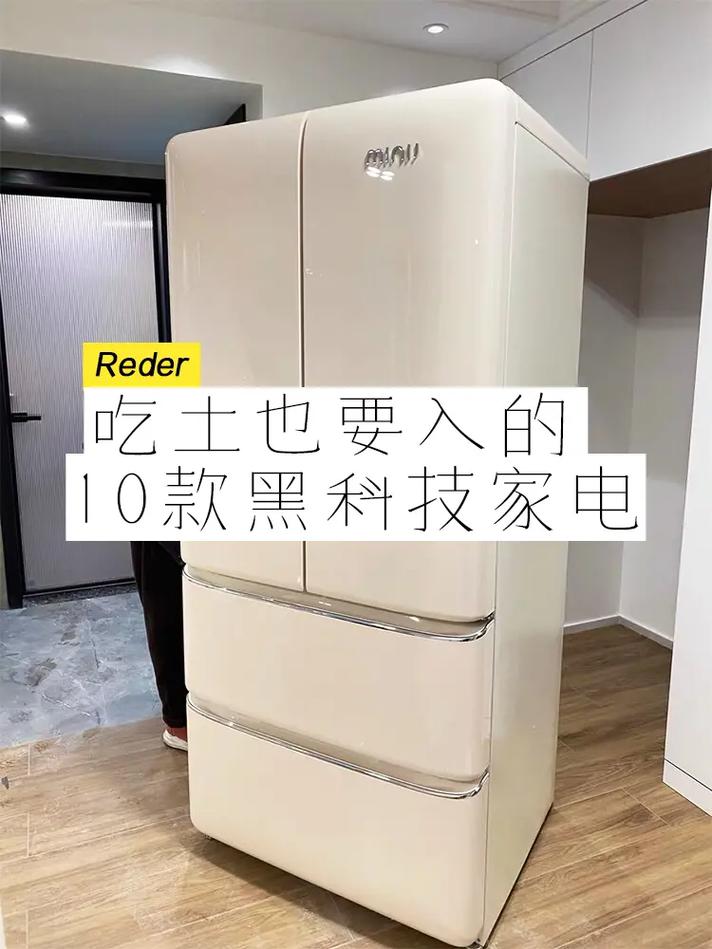 家装中最令人惊艳的10款智能电器任1都幸福感爆棚!附品牌 智能科技 家装中最令人惊艳的10款智能电器任1都幸福感爆棚!附品牌 家装中最令人惊艳的10款智能电器任1都幸福感爆棚!附品牌 智能科技