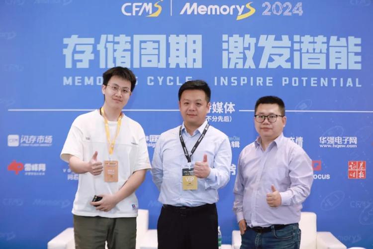 新锐国产存储品牌康盈半导体全线亮相CFMS 2024闪存峰会 互联通信 新锐国产存储品牌康盈半导体全线亮相CFMS 2024闪存峰会 新锐国产存储品牌康盈半导体全线亮相CFMS 2024闪存峰会 互联通信