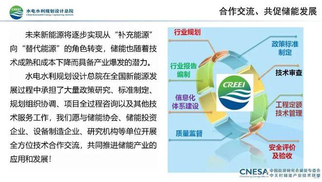 诺威新能源的电芯安然解决筹划助力储能市场的繁荣成长 智能家居 诺威新能源的电芯安然解决筹划助力储能市场的繁荣成长 诺威新能源的电芯安然解决筹划助力储能市场的繁荣成长 智能家居