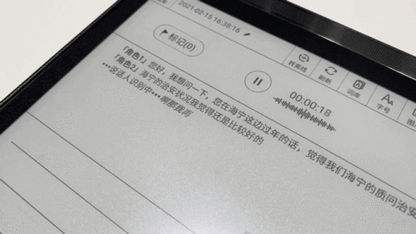 大年夜佬标配!即说即转还有全能翻译这款簿子堪称会议室吸睛神器 智能家居 大年夜佬标配!即说即转还有全能翻译这款簿子堪称会议室吸睛神器 大年夜佬标配!即说即转还有全能翻译这款簿子堪称会议室吸睛神器 智能家居